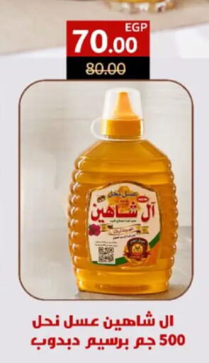 available at وكالة المنصورة - الدقهلية‎ in Egypt - القاهرة