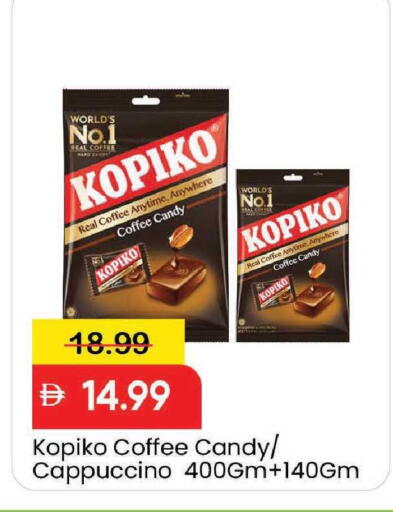 available at مارك & سيف in الإمارات العربية المتحدة , الامارات - دبي