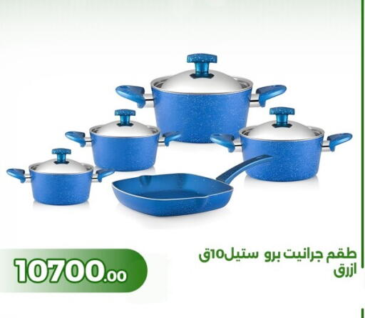 available at جرين تري هايبرماركت - سوهاج in Egypt - القاهرة