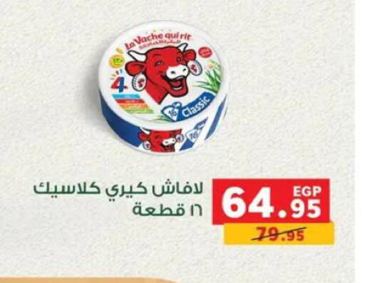 available at Panda  in Egypt - Cairo