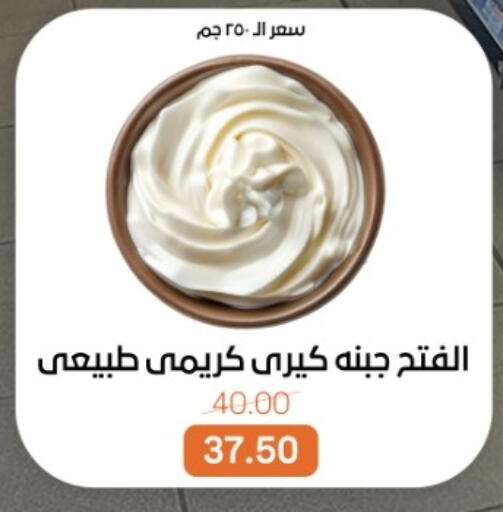 available at بيت الجملة in Egypt - القاهرة