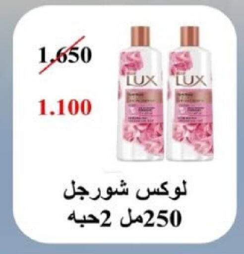 available at  Al Adan And Al Qusor Co-Op in Kuwait - Ahmadi Governorate