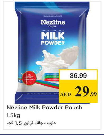 available at نستو هايبرماركت in الإمارات العربية المتحدة , الامارات - الشارقة / عجمان