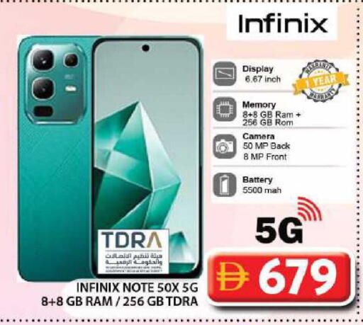 available at جراند هايبر ماركت in الإمارات العربية المتحدة , الامارات - دبي