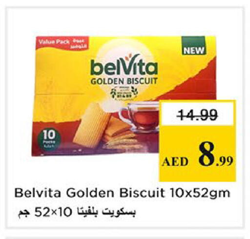available at Nesto Hypermarket in UAE - Abu Dhabi
