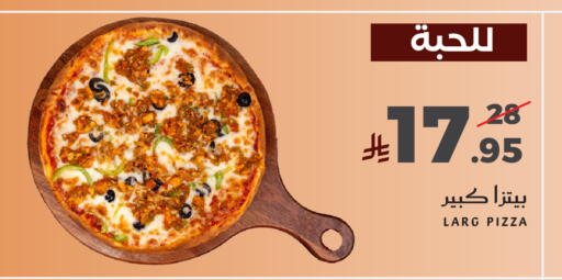 available at Mira Mart Mall in KSA, Saudi Arabia, Saudi - Jeddah