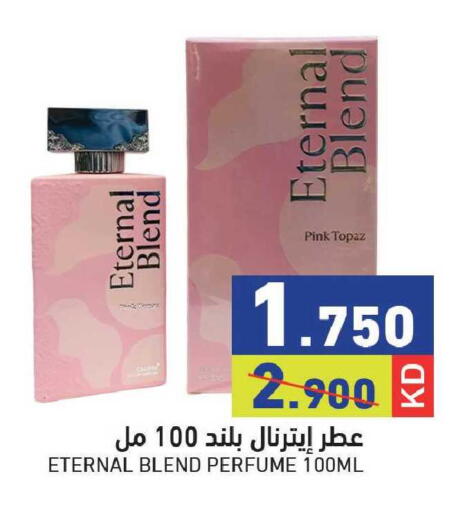 available at  رامز in الكويت - محافظة الجهراء