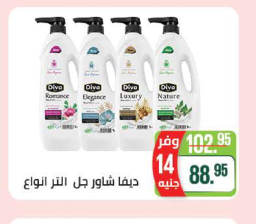 available at سعودي سوبرماركت in Egypt - القاهرة