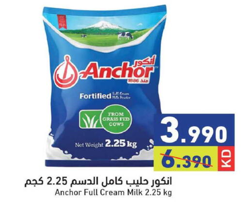 available at Ramez in Kuwait - Kuwait City