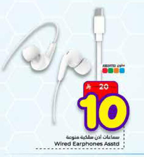 available at Hyper Al Wafa in KSA, Saudi Arabia, Saudi - Mecca