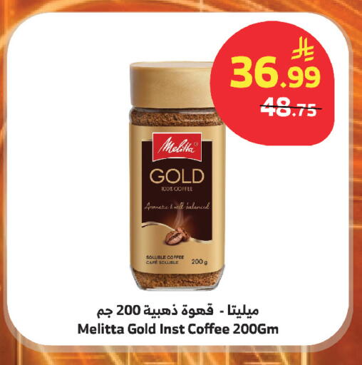 available at الراية in مملكة العربية السعودية, السعودية, سعودية - أبها