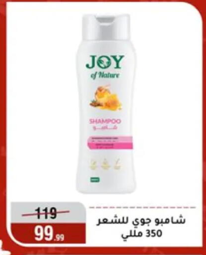 available at Al Morshedy  in Egypt - Cairo