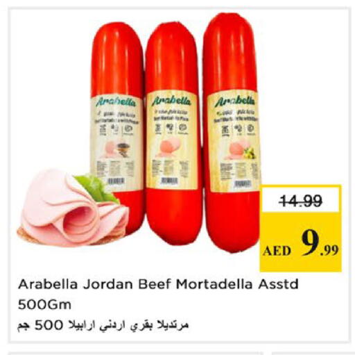 available at Nesto Hypermarket in UAE - Al Ain