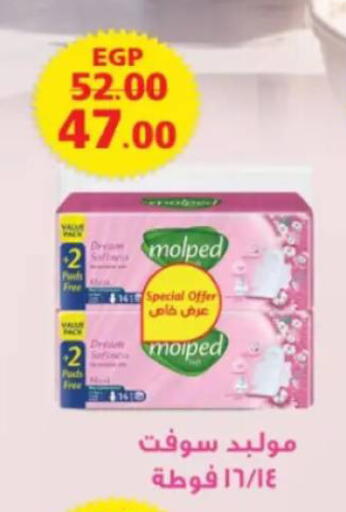 available at جلهوم ماركت in Egypt - القاهرة