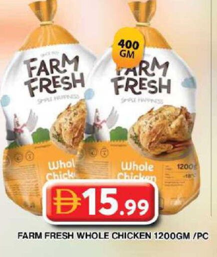 available at جراند هايبر ماركت in الإمارات العربية المتحدة , الامارات - دبي