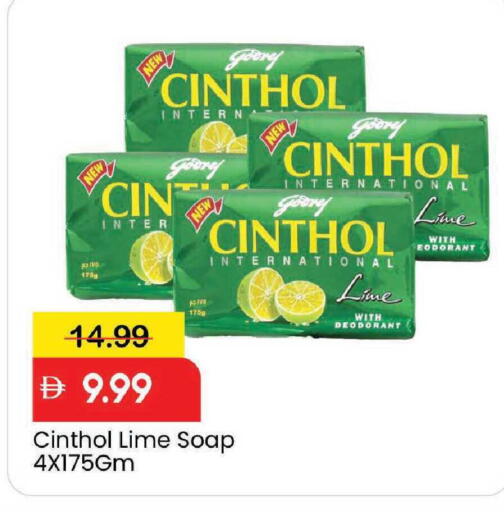 available at مارك & سيف in الإمارات العربية المتحدة , الامارات - دبي