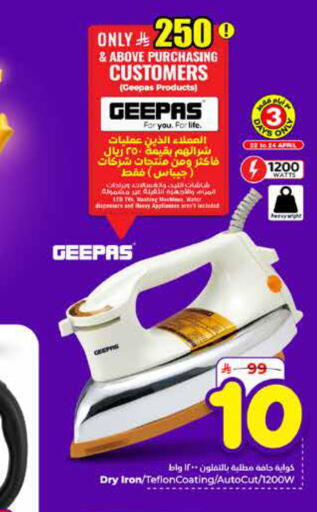 available at Hyper Al Wafa in KSA, Saudi Arabia, Saudi - Mecca