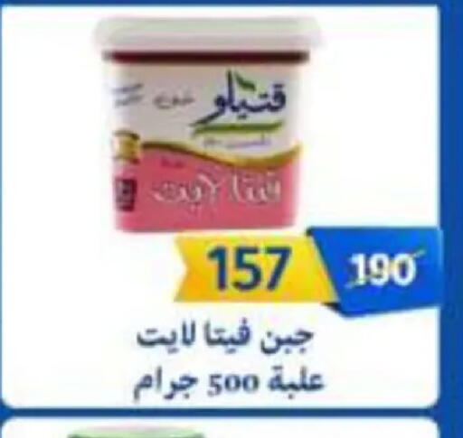available at وكالة المنصورة - الدقهلية‎ in Egypt - القاهرة