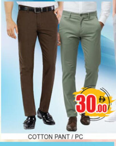 available at Lucky Center in UAE - Sharjah / Ajman