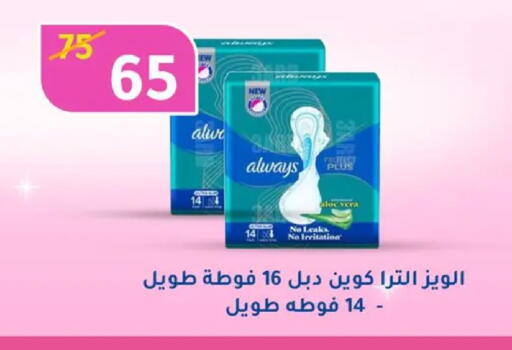 available at وكالة المنصورة - الدقهلية‎ in Egypt - القاهرة