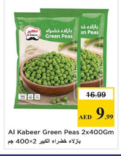 Peas available at Nesto Hypermarket in UAE - Sharjah / Ajman