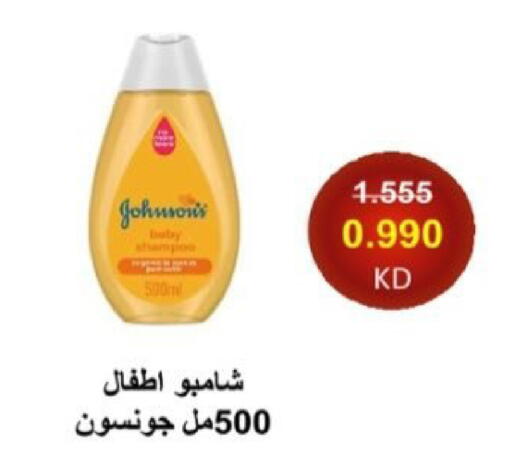 available at  جمعية العدان و القصور التعاونية in الكويت - محافظة الأحمدي