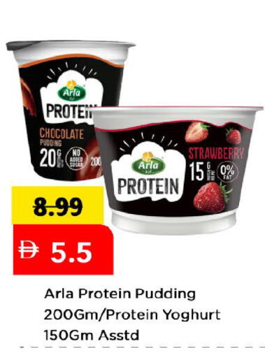 Strawberry available at مارك & سيف in الإمارات العربية المتحدة , الامارات - دبي