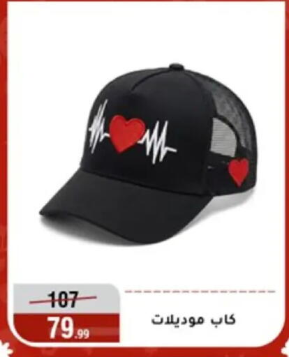 available at المرشدي in Egypt - القاهرة