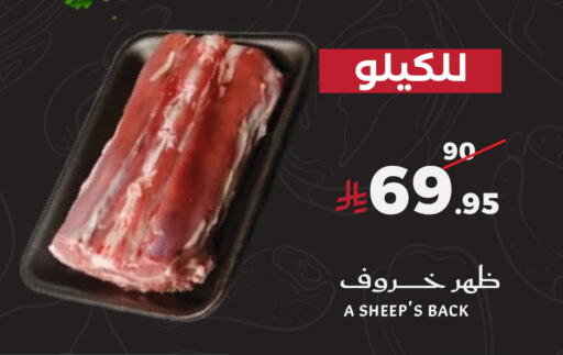available at ميرا مارت مول in مملكة العربية السعودية, السعودية, سعودية - جدة