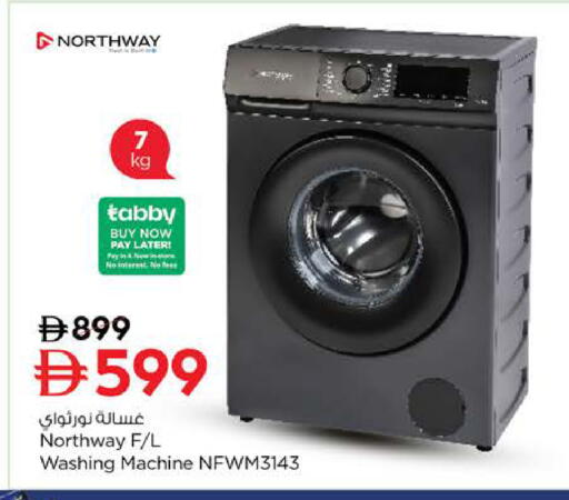 available at Nesto Hypermarket in UAE - Sharjah / Ajman