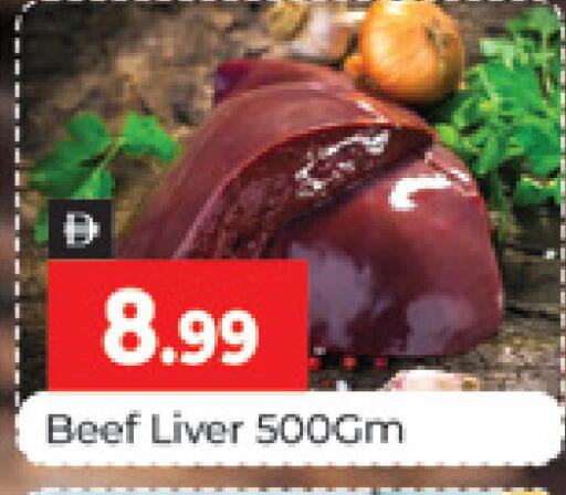 available at المدينة in الإمارات العربية المتحدة , الامارات - دبي