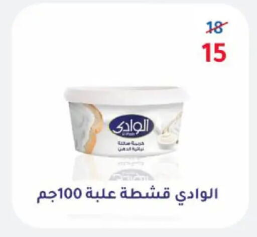 available at وكالة المنصورة - الدقهلية‎ in Egypt - القاهرة