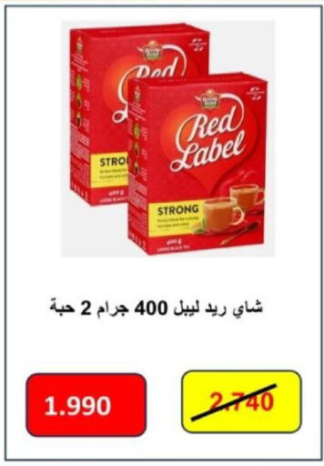 available at  Al Adan And Al Qusor Co-Op in Kuwait - Ahmadi Governorate