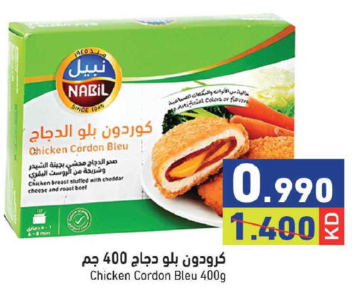 available at Ramez in Kuwait - Kuwait City