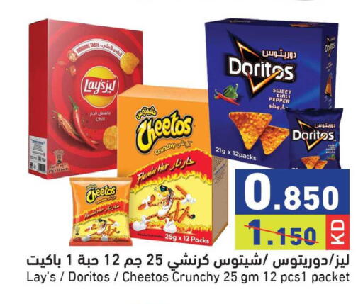 Chili Pepper available at  رامز in الكويت - محافظة الجهراء