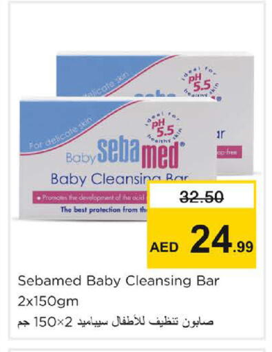 available at Nesto Hypermarket in UAE - Dubai