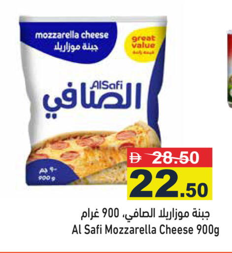 available at أسواق رامز in الإمارات العربية المتحدة , الامارات - دبي