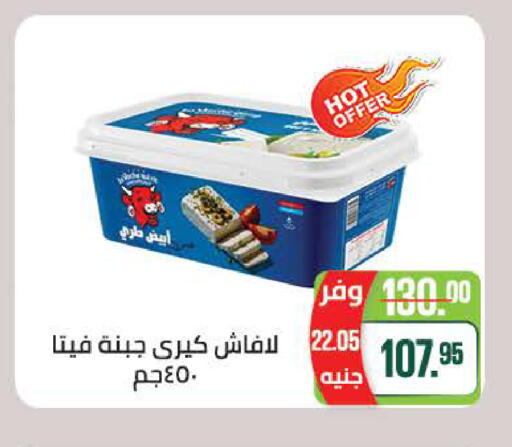 available at سعودي سوبرماركت in Egypt - القاهرة