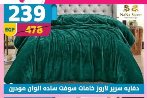 available at سنتر شاهين in Egypt - القاهرة