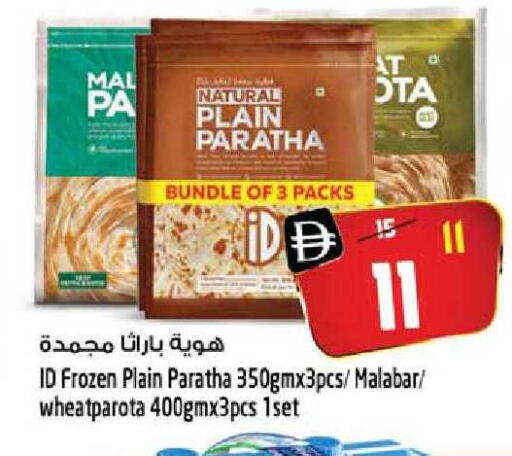 available at سفاري هايبر ماركت in الإمارات العربية المتحدة , الامارات - رَأْس ٱلْخَيْمَة