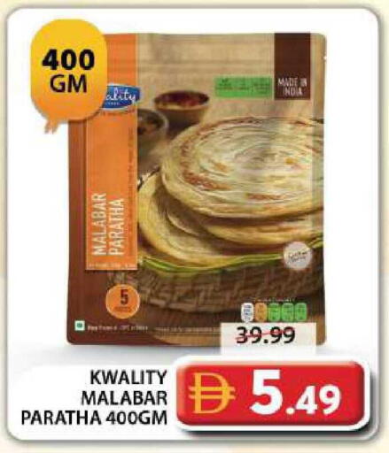 available at جراند هايبر ماركت in الإمارات العربية المتحدة , الامارات - دبي