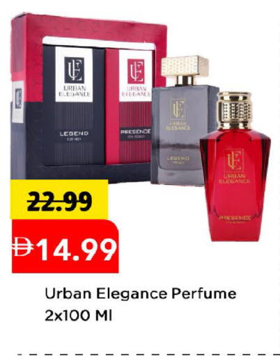 available at مارك & سيف in الإمارات العربية المتحدة , الامارات - دبي