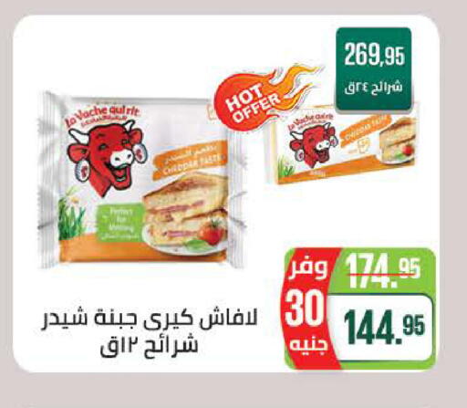 available at سعودي سوبرماركت in Egypt - القاهرة