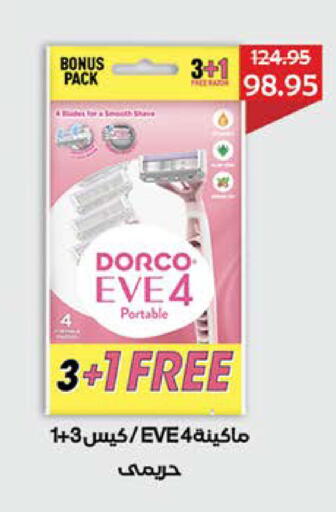 available at Seoudi Supermarket in Egypt - Cairo