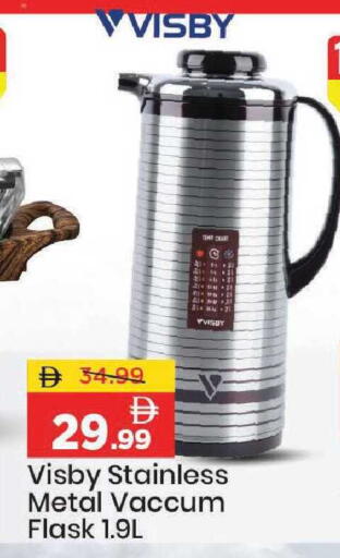 available at مارك & سيف in الإمارات العربية المتحدة , الامارات - دبي