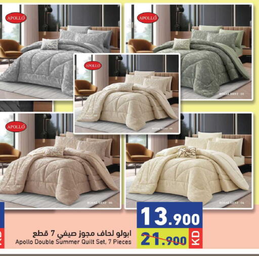 available at  رامز in الكويت - مدينة الكويت