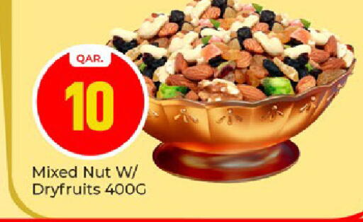 available at باريس هايبرماركت in قطر - الوكرة