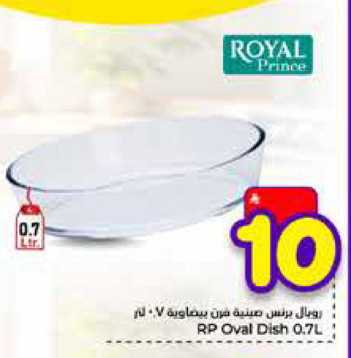 available at Hyper Al Wafa in KSA, Saudi Arabia, Saudi - Mecca