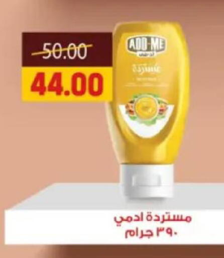 available at جلهوم ماركت in Egypt - القاهرة