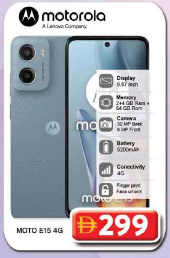 available at جراند هايبر ماركت in الإمارات العربية المتحدة , الامارات - دبي